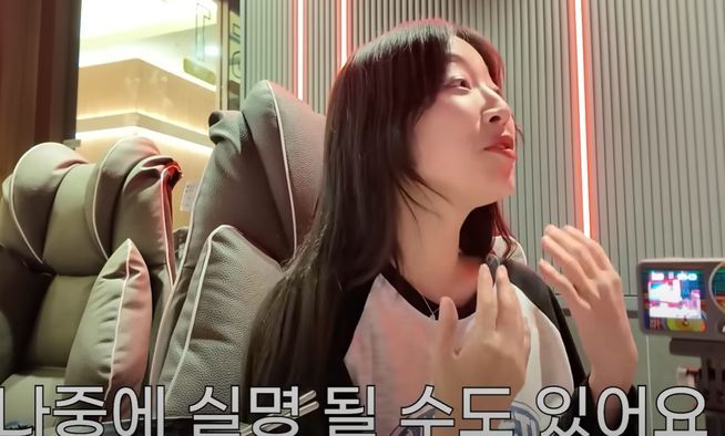 실명할 수 있어…유명 유튜버 쯔양, 알고 보니 '불치병'