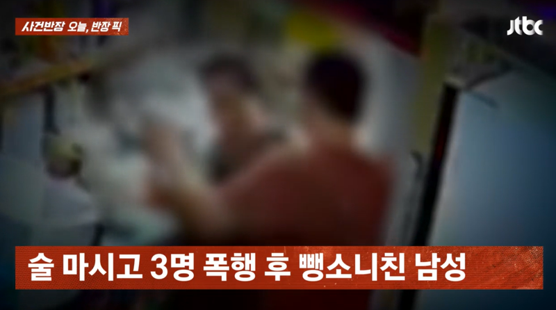 일면식 없는 3명 때린 중국인, 차 훔쳐 뺑소니까지 내더니…분노