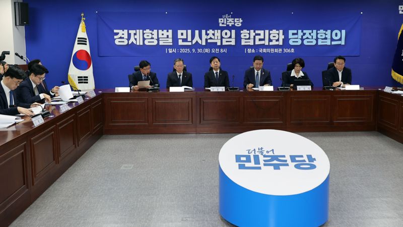 30일 서울 여의도 국회 의원회관에서 열린 경제형벌 민사책임 합리화TF 당정협의에서 김성환 환경부 장관이 발언하고 있다. 사진=서동일 기자