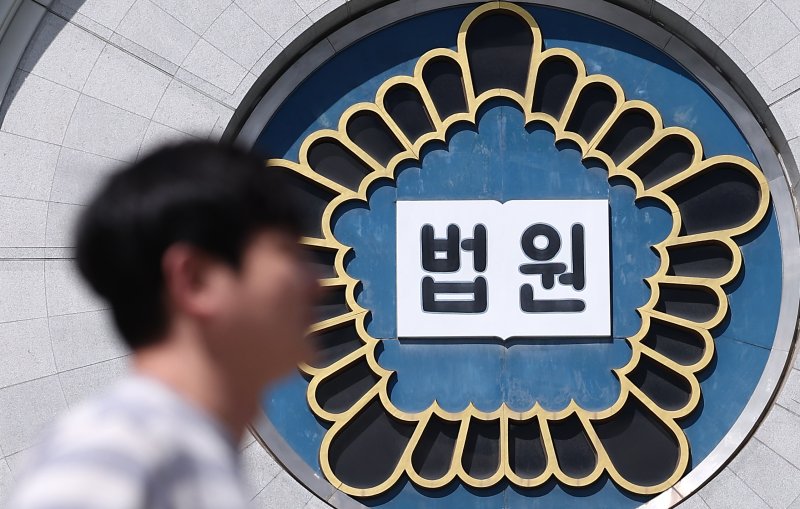 23일 서울 서초구 서울중앙지방법원의 모습. 사진=뉴스1