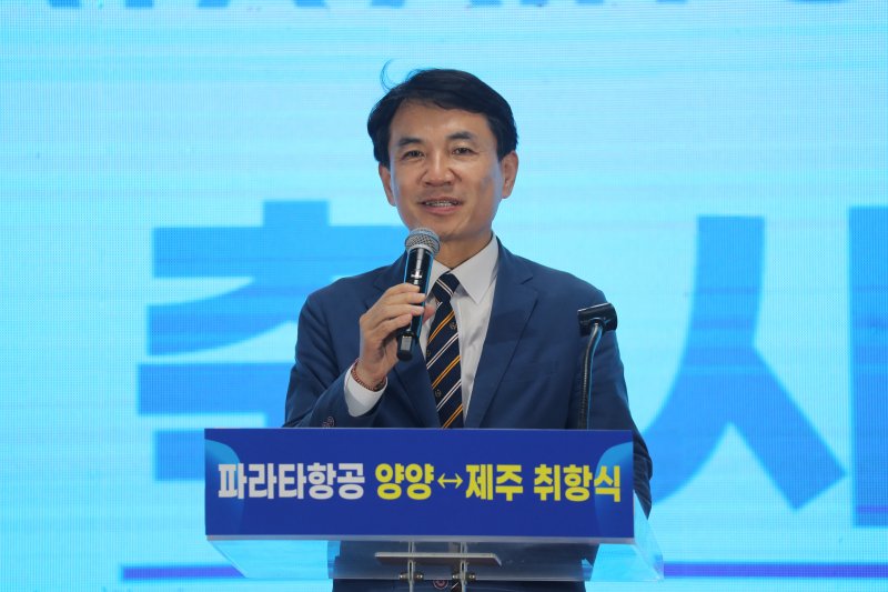 30일 강원 양양국제공항에서 열린 파라타항공 취항식에서 김진태 강원도지사가 축사하고 있다. 연합뉴스