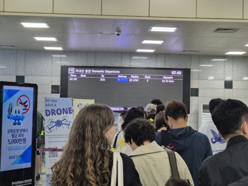 강원 양양~제주 항공 정기노선이 재개된 30일 오전 양양군 손양면 양양국제공항 국내선 대합실에 제주여행을 떠날 승객들로 가득하다. 파라타항공은 이날부터 양양발 제주행 1회, 제주발 양양행 1회 왕복노선을 운행한다. 2025.9.30/뉴스1 ⓒ News1 윤왕근 기자