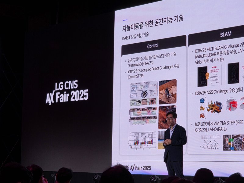 [서울=뉴시스]오동현 기자 = LG CNS가 30일 서울 여의도 콘래드 호텔에서 기업 고객 초청 행사 ‘AX 페어(AX Fair) 2025’를 개최했다. 사진은 카이스트(KAIST) 명현 교수가 발표하는 모습. 2025.09.30 odong85@newsis.com