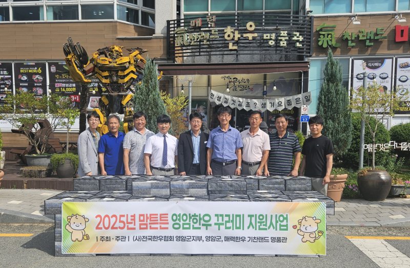 [영암=뉴시스]영암한우 꾸러미 지원사업. *재판매 및 DB 금지