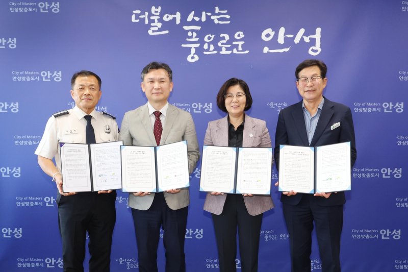 안성시-LH, 주거 안정 상생 협약 (출처=연합뉴스)