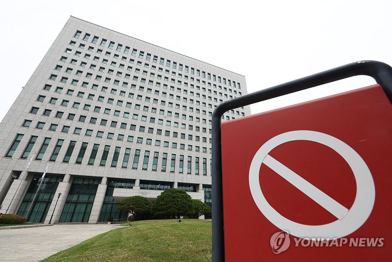 정부조직법 통과…대검찰청 상황은? (출처=연합뉴스)