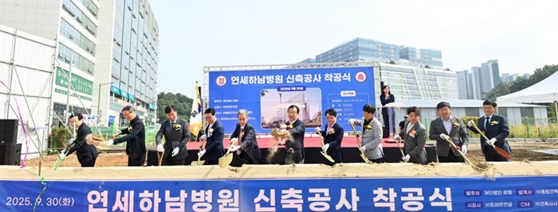 이현재 하남시장(왼쪽 여섯 번째)이 30일 오후 미사3동에서 열린 연세하남병원 신축공사 착공식에 참석해 관계자들과 함께 시삽을 하고 있다. 하남시 제공