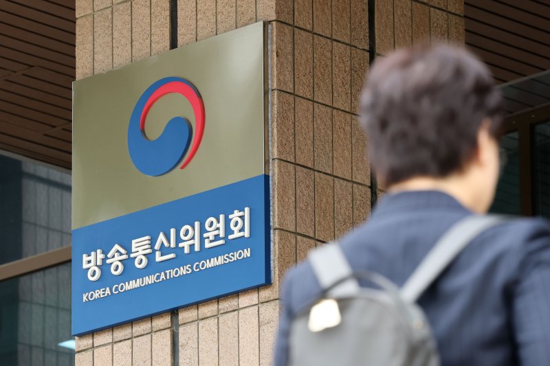 30일 오전 경기도 정부과천청사 방송통신위원회로 직원들이 출근하고 있다. 2025.9.30/뉴스1 ⓒ News1 이광호 기자