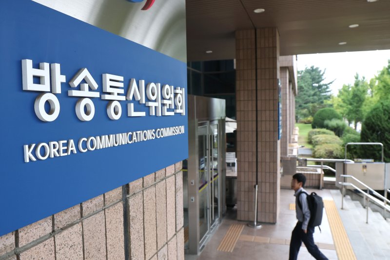 30일 오전 경기도 정부과천청사 방송통신위원회로 직원들이 출근하고 있다.. 2025.9.30/뉴스1 ⓒ News1 이광호 기자