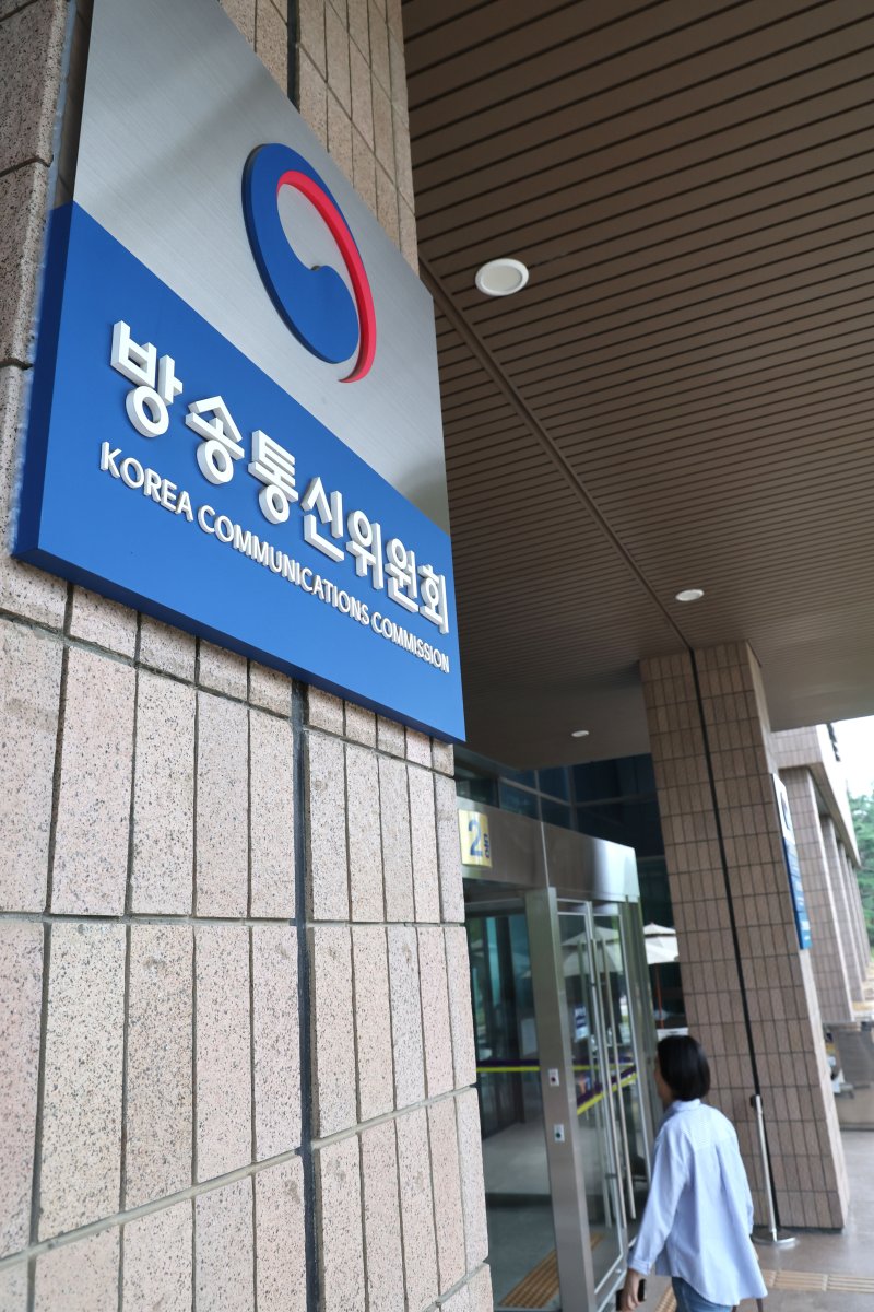 30일 오전 경기도 정부과천청사 방송통신위원회로 직원들이 출근하고 있다. 2025.9.30/뉴스1 ⓒ News1 이광호 기자