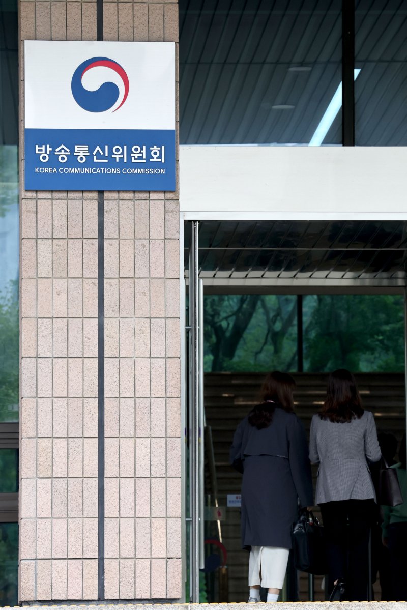 30일 오전 경기도 정부과천청사 방송통신위원회로 직원들이 출근하고 있다. 2025.9.30/뉴스1 ⓒ News1 이광호 기자