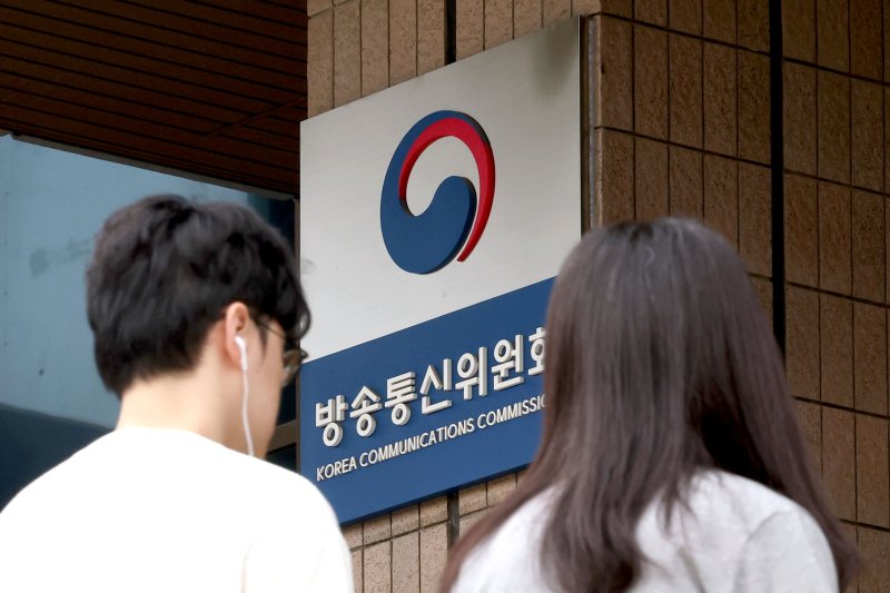 30일 오전 경기도 정부과천청사 방송통신위원회로 직원들이 출근하고 있다. 2025.9.30/뉴스1 ⓒ News1 이광호 기자