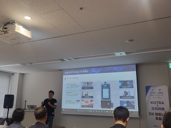 日 지자체가 테스트베드로…코트라 지원 받은 韓 스타트업 성과 확산