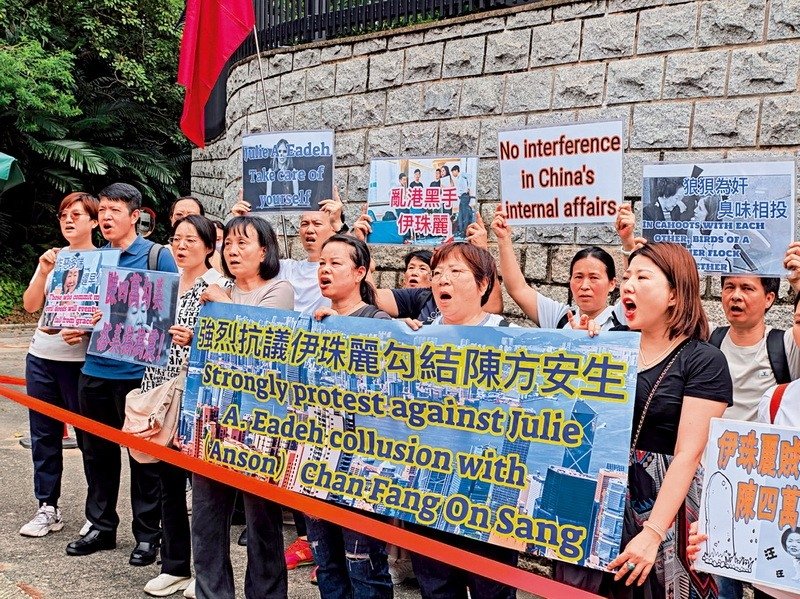 미국 총영사 규탄 집회 (출처=연합뉴스)