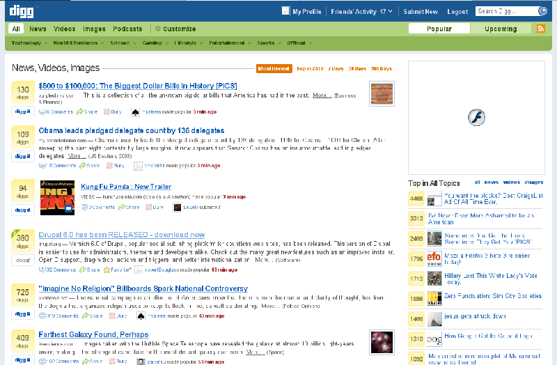 디그의 메인 페이지. 사진=온라인 커뮤니티