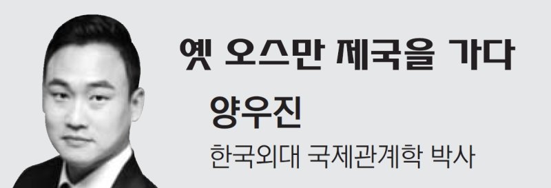 모스크로 개조된 성당…겹겹이 쌓인 1500년 역사 고스란히 [옛 오스만 제국을 가다]