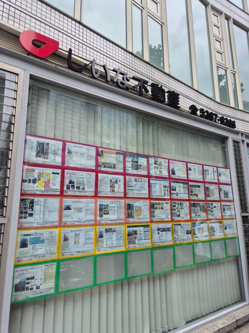 일본 도쿄의 한 부동산에 원룸 등 맨션의 매물 정보가 붙어 있다. 사진=전민경 기자