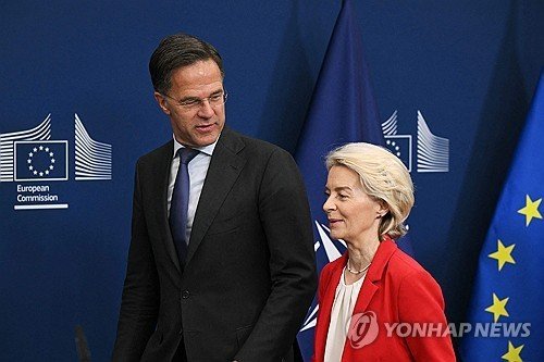 공동기자회견하는 나토 사무총장과 EU 집행위원장 (출처=연합뉴스)