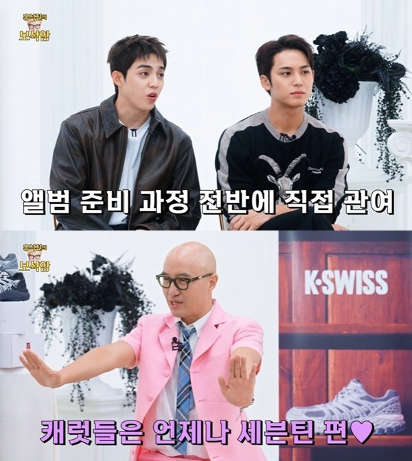 에스쿱스, 민규와 유닛 부담감 고백…오롯이 저희 책임