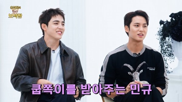 에스쿱스X민규 "정반대 성격"…유닛 결성 비화 공개