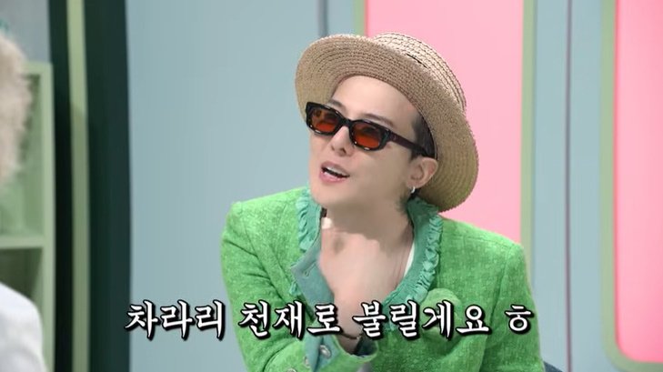 지드래곤 천재 프로듀서? 기분 좋지만, 천재는 NO