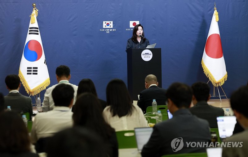 강유정 대변인, 한일 정상회담 브리핑 (출처=연합뉴스)