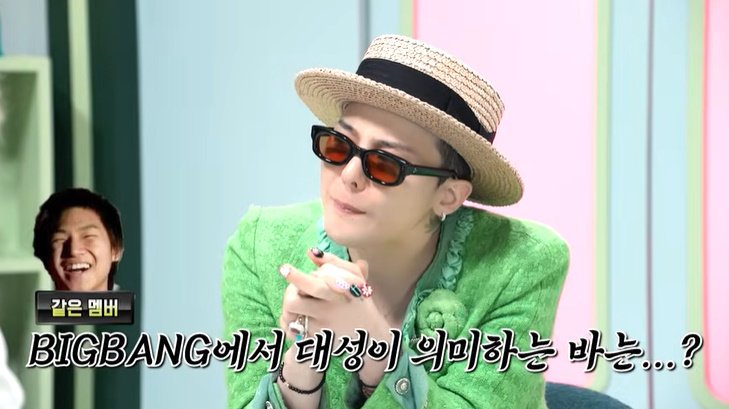 지드래곤 빅뱅, 이유 없이 욕먹어…실력파였어야 했다