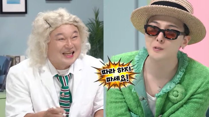 지드래곤 내 패션, 내가 봐도 과해…네일아트도 좋아