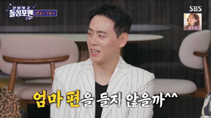 이관희 "아내가 시집살이 당해도 엄마 편" 폭탄 발언