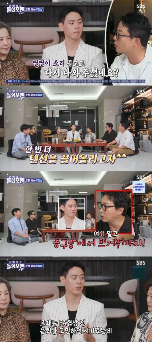 이관희, 은퇴 고민했는데…"나 없으면 팀 안 돌아가"