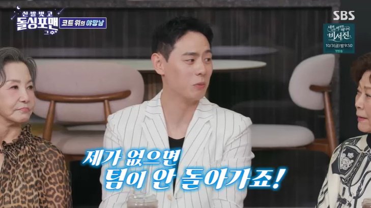 이관희, 은퇴 고민했는데…나 없으면 팀 안 돌아가