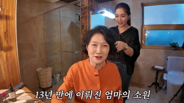 이민정, 어머니와 데이트…아버지·아들 준후까지 합류 [RE:TV]