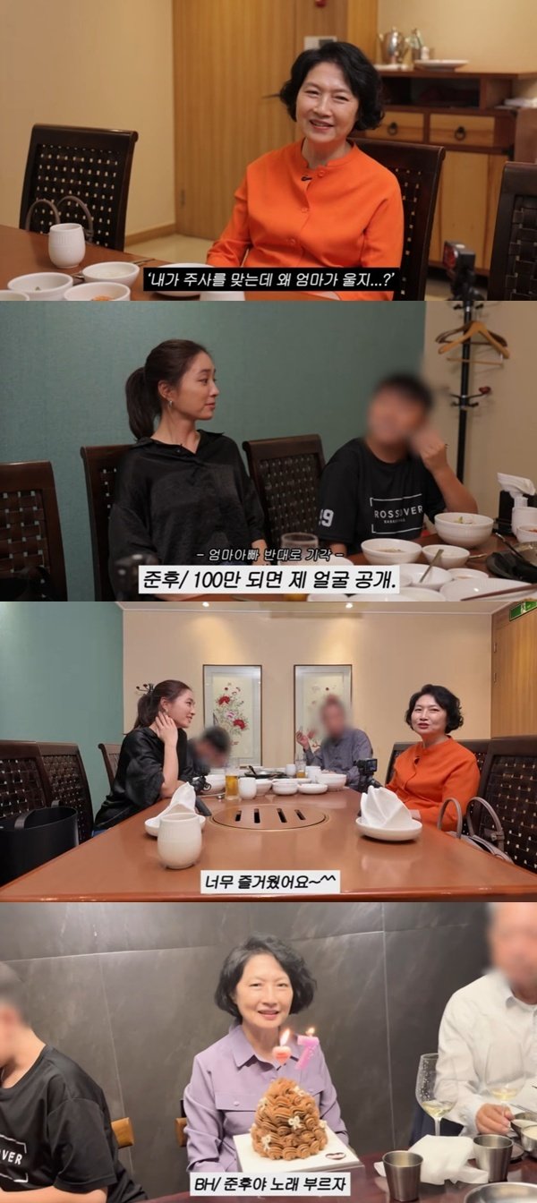 이민정, 어머니와 데이트…아버지·아들 준후까지 합류 [RE:TV]