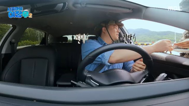 "여긴 온 적 없는데" 이장우, 軍 신분증 확인에 긴장 [RE:TV]