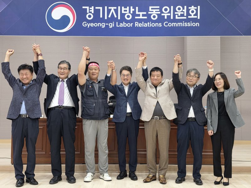 1일 오전 경기 수원시 경기지방노동위원회에서 열린 경기도버스노조협의회와 경기도버스운송사업조합의 최종 조정 회의에서 임금협상을 타결한 노사 양측이 김동연 경기도지사(왼쪽 네 번째)와 기념촬영을 하고 있다. 연합뉴스