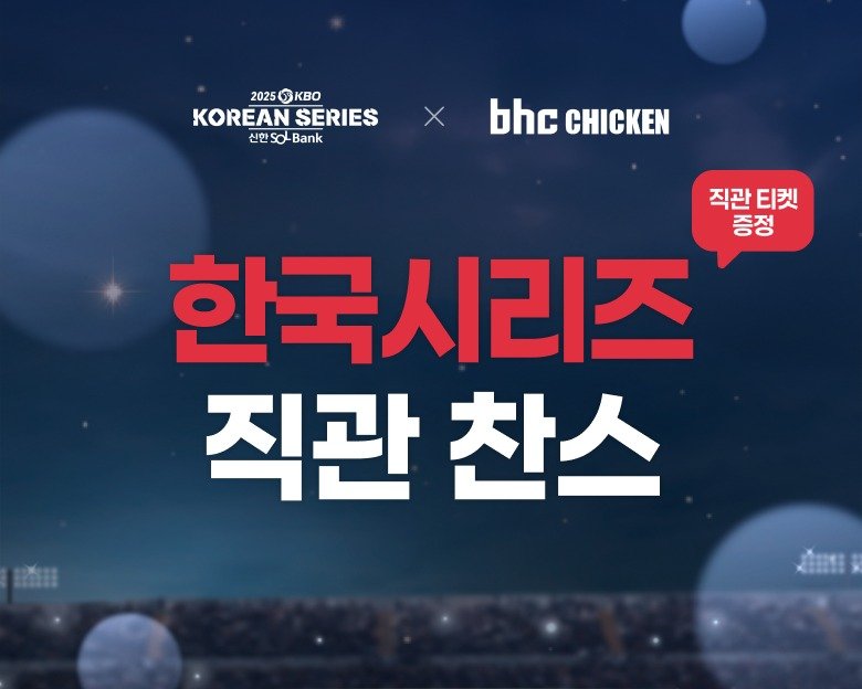 (다이닝브랜즈그룹 제공)