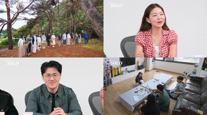 '나는솔로' 28기 돌싱 뒤엉킨 러브라인 '대혼돈'…송해나 이건 아냐