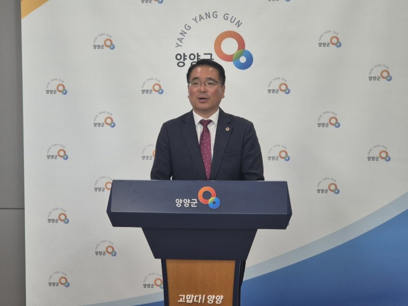 진종호 강원도의원이 1일 양양군청 기자실에서 기자회견을 갖고 내년 9회 전국동시지방선거 메이저 바카라사이트 주사위 출마 의사를 밝히고 있다. 2025.10.1/메이저 바카라사이트 주사위1 윤왕근 기자