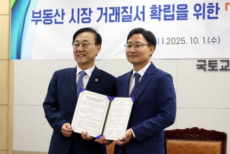 [세종=뉴시스] 강종민 기자 = 김윤덕 국토교통부 장관과 임광현 국세청장이 1일 세종시 정부세종청사에서 부동산 시장 거래질서 확립을 위한 국토부-국세청 업무협약을 체결한 뒤 기념촬영을 하고 있다. 2025.10.01. ppkjm@newsis.com