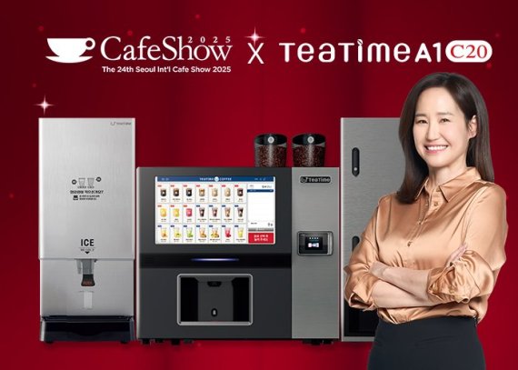 바카라 꽁 머니, 2025 제24회 서울카페쇼 참가… 바카라 꽁 머니 ‘티타임A1’ 새로운 창업솔루션 제시