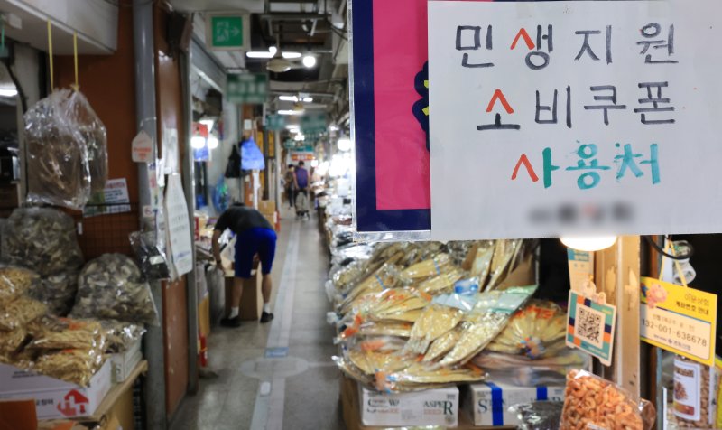 민생회복 메이저 바카라사이트 홈런 자료사진 ⓒ News1 이호윤 메이저 바카라사이트 홈런