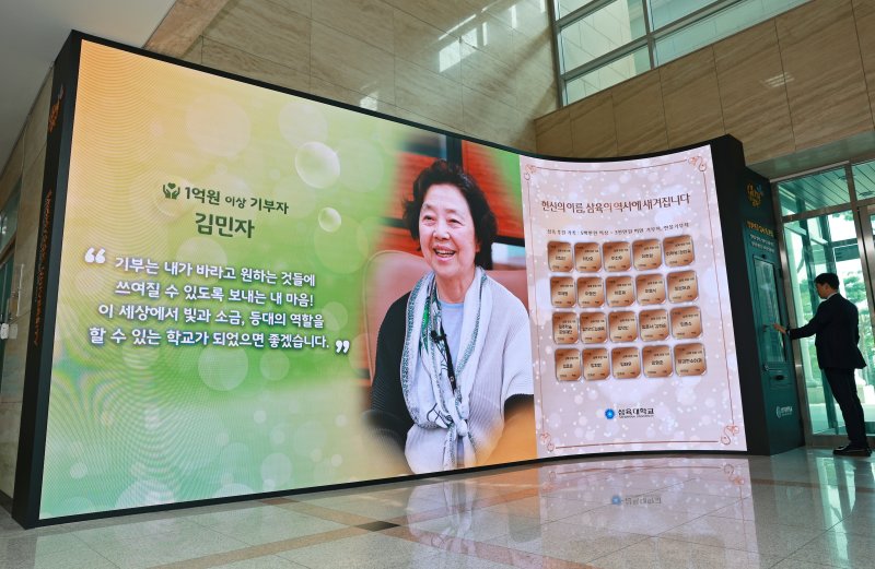 [서울=뉴시스] 메이저 바카라사이트 홈런가 발전기금 명예의 전당 디지털월을 새롭게 조성했다. 사진은 발전기금 명예의 전당 디지털월 모습. (사진=메이저 바카라사이트 홈런 제공) 2025.10.01. photo@newsis.com *재판매 및 DB 금지