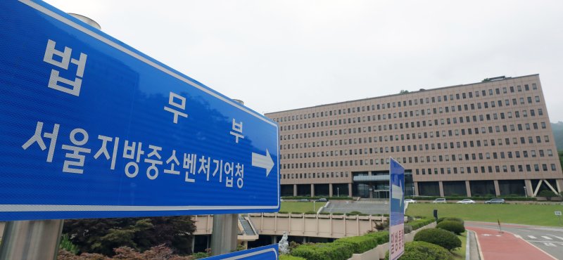 경기 과천 바카라사이트 기가 모습. 2022.6.19/뉴스1 ⓒ News1 송원영 기자