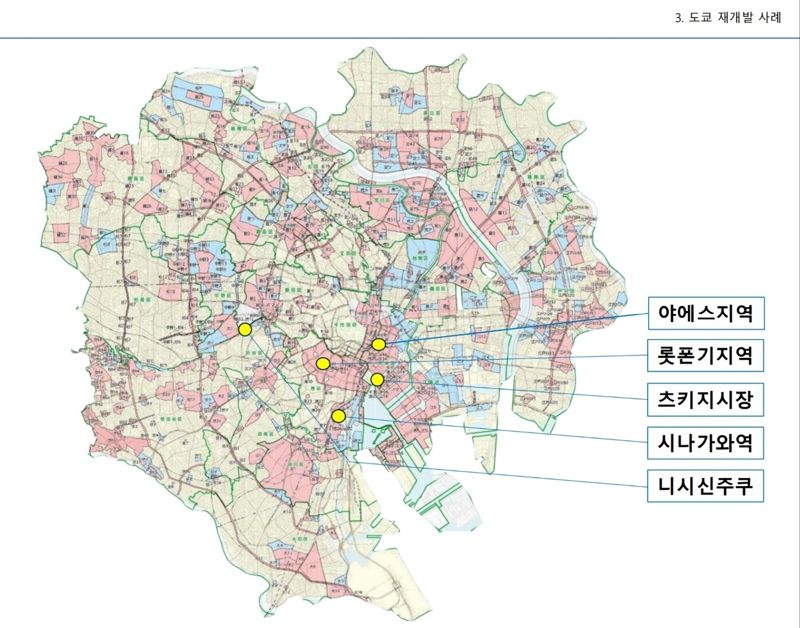 도쿄 재개발 사례가 담긴 지도. 빨간색으로 표시된 곳은 '재개발 촉진지구', 파란색으로 표시된 곳은 '재개발 유도지구'다. 클라우드 제공