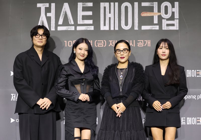 심사 위원 이진수(왼쪽부터)와 이사배, 정샘물, 서옥이 1일 서울 광진구 풀만 앰버서더 서울 이스트폴에서 열린 쿠팡플레이 '저스트 메이크업' 제작발표회에 참석해 포즈를 취하고 있다. '저스트 메이크업'은 대한민국을 넘어 세계적으로 K-뷰티를 대표하는 메이크업 아티스트들이 자신만의 색깔로 치열하게 맞붙는 초대형 메이크업 서바이벌 프로그램으로 이효리가 MC를 맡았다. 2025.10.1/메이저 바카라사이트1 ⓒ News1 권현진 기자