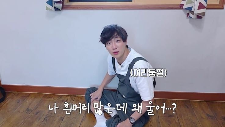 '극F' 전소민, 이상엽 흰머리에 눈물…언제 이렇게 나이 먹었나