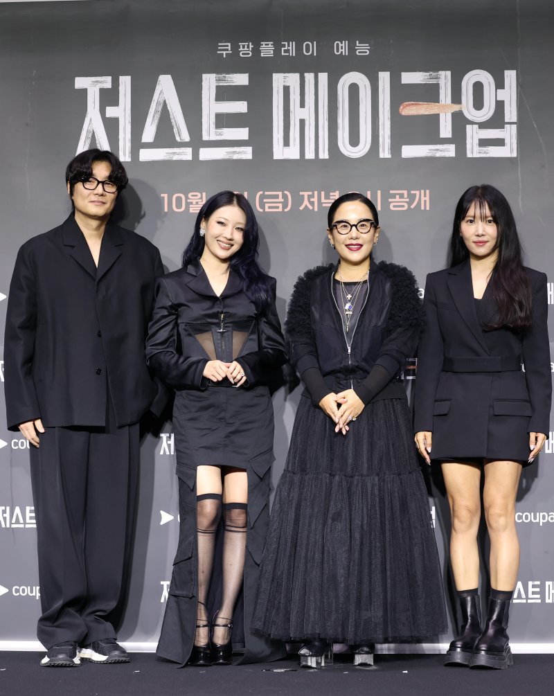 이효리 "전현무·김성주 참고" 메이크업 서바이벌 MC 출격(종합)[N현장]