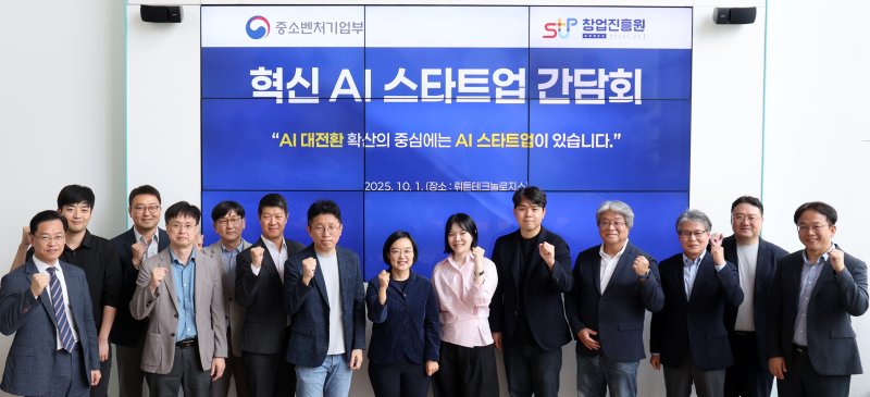 한성숙 중소벤처기업부 장관이 1일 오후 서울 서초구 뤼튼테크놀로지스에서 열린 '혁신 AI 스타트업 간담회'에서 참석자들과 파이팅을 외치고 있다. 2025.10.1/뉴스1 ⓒ News1 황기선 기자