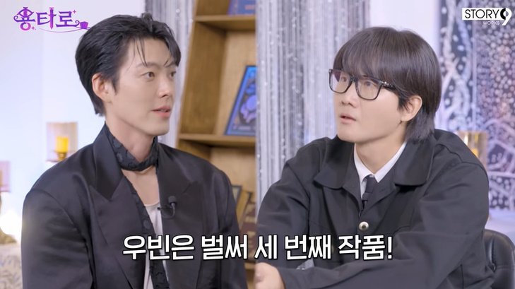 김우빈, 김은숙 작가와 인연…가장 큰 생일선물 받아