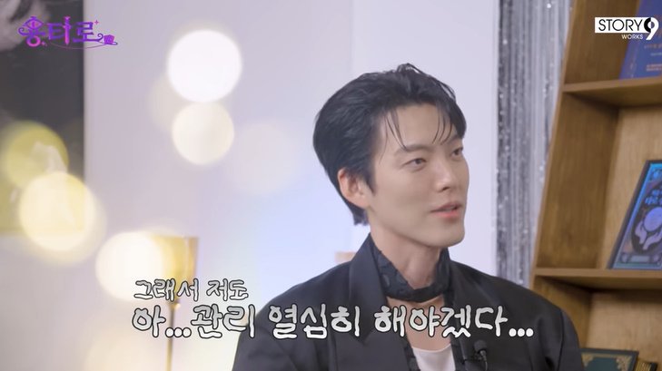 김우빈 "수지, 10년 만에 만났는데 늙지도 않아" 웃음